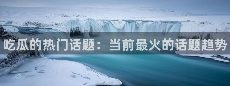 主播黑料当事人回应