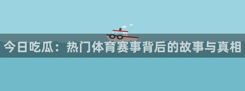 最新黑料