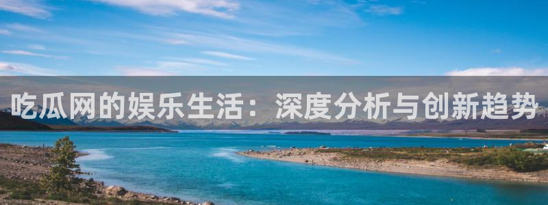 黑料爆料信息汇总