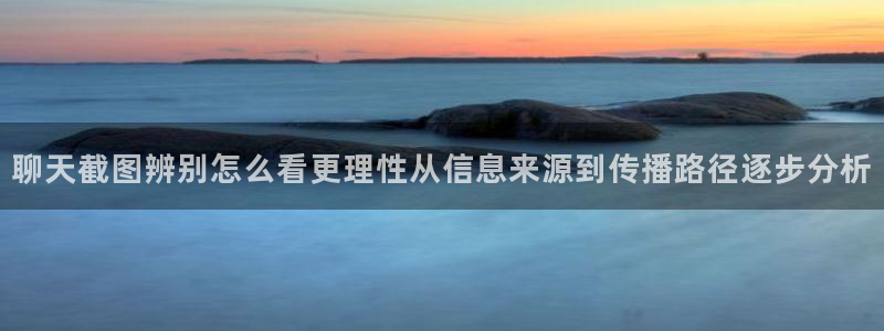 黑料吃瓜原始来源