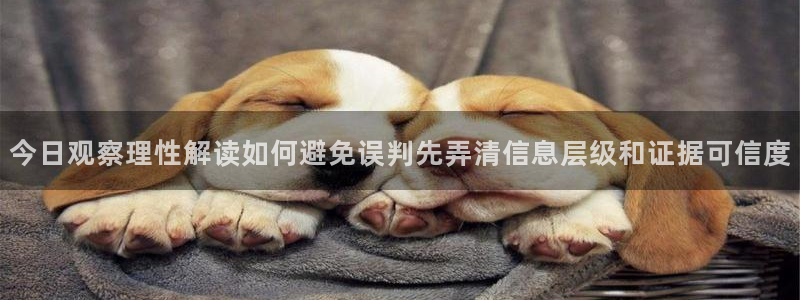 独家黑料最新消息