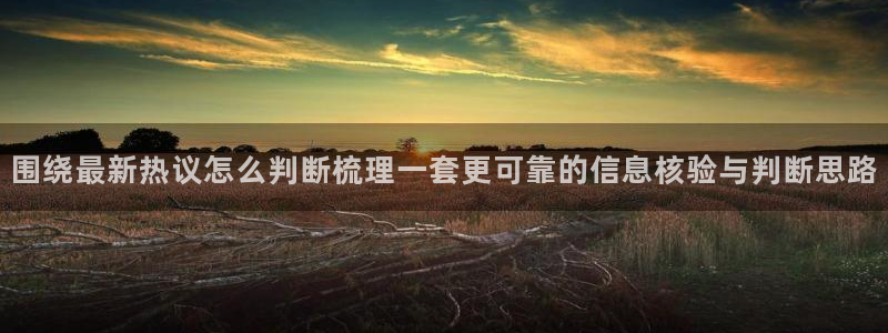 网红黑料证据梳理