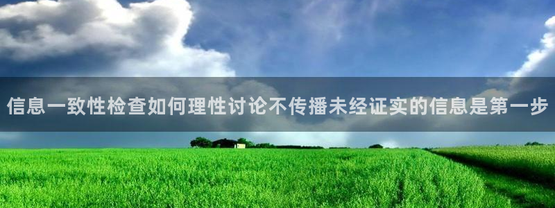 黑料事件