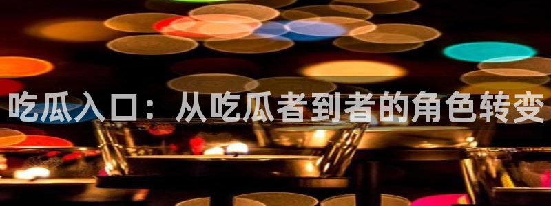黑料爆料后续进展