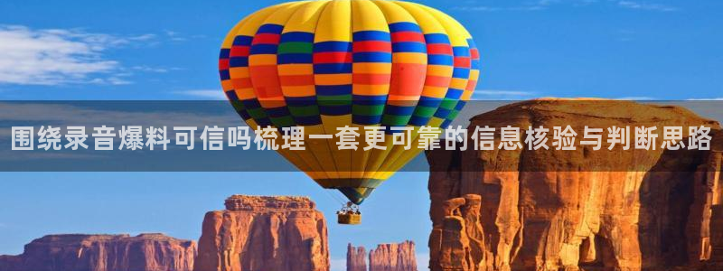 黑料爆料证据梳理