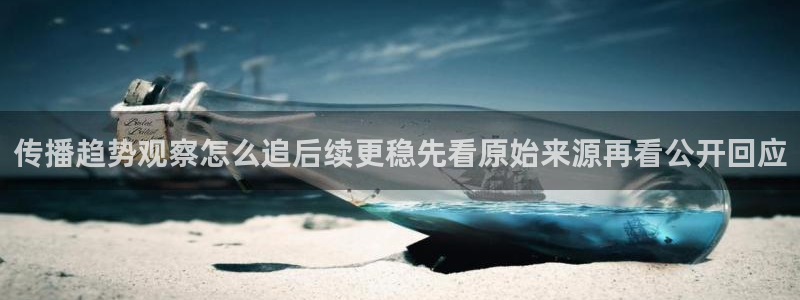 职场黑料事件始末