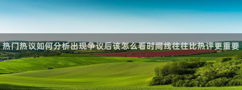 黑料曝光当事人回应