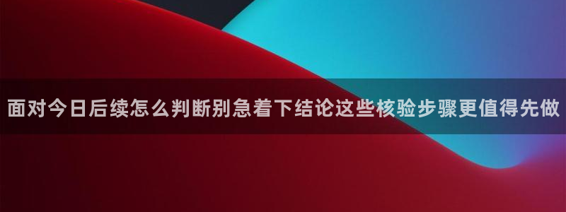 黑料事件始末
