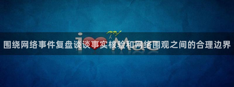 黑料曝光信息汇总