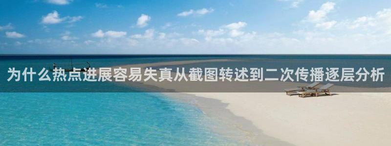 黑料爆料完整时间线