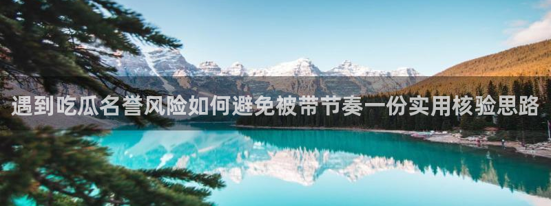 明星黑料完整时间线