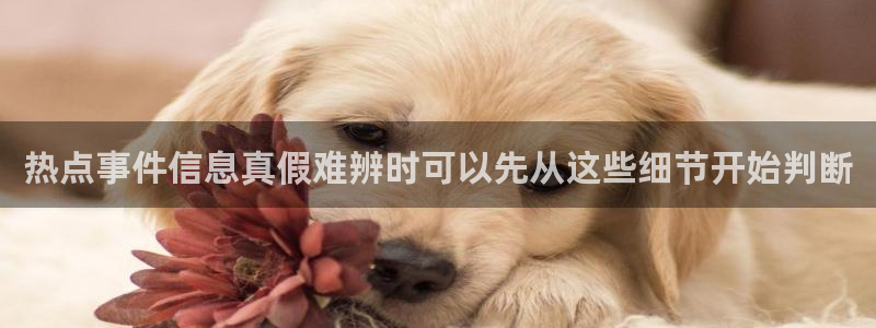 黑料曝光今日更新