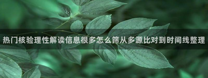 明星黑料信息汇总