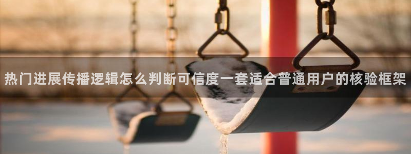 独家黑料证据梳理