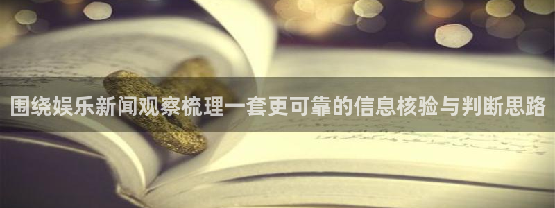 最新黑料证据梳理