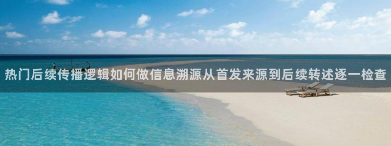 热门黑料当事人回应