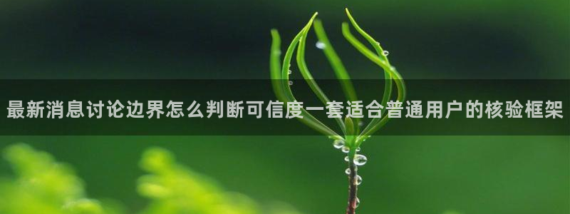网络黑料证据梳理