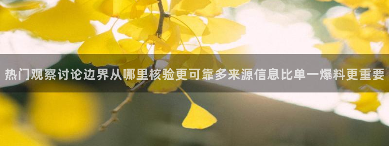 主播黑料当事人回应