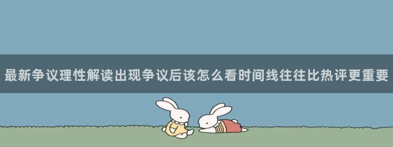 职场黑料信息汇总