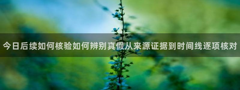 黑料吃瓜原始来源