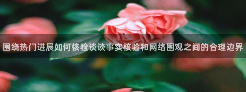 明星黑料事件始末