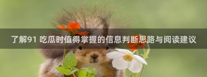 黑料揭秘今日更新
