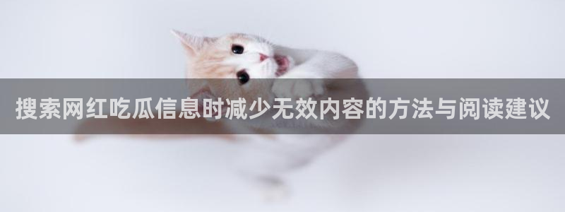 热门黑料事件始末