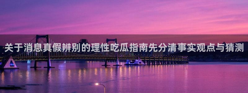 最新黑料信息汇总