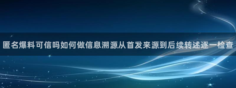 独家黑料后续进展