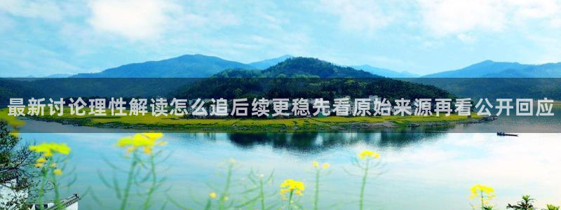 黑料吃瓜当事人回应