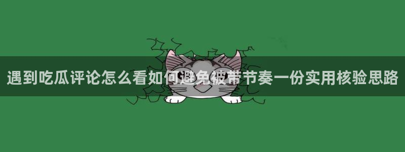 最新黑料
