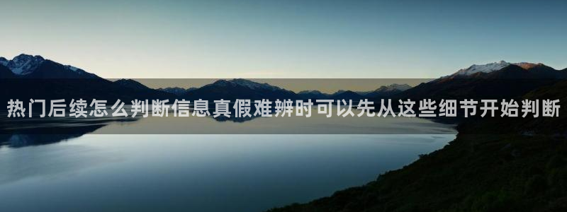 网红黑料当事人回应