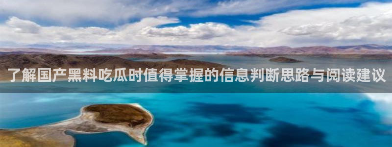 黑料曝光完整时间线