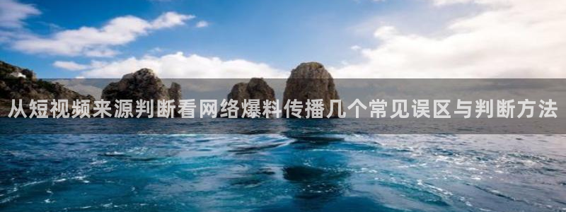 黑料事件当事人回应