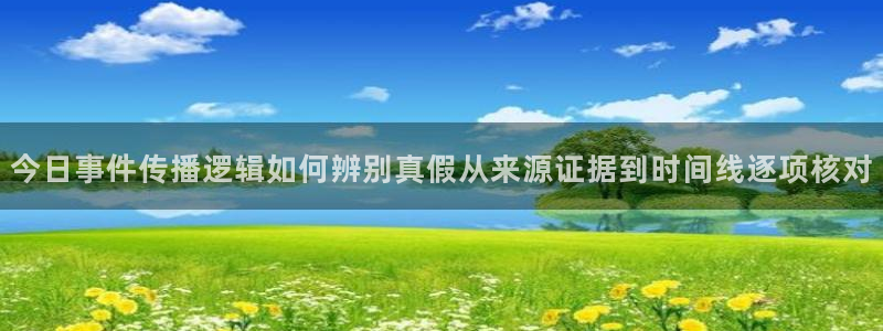 职场黑料当事人回应
