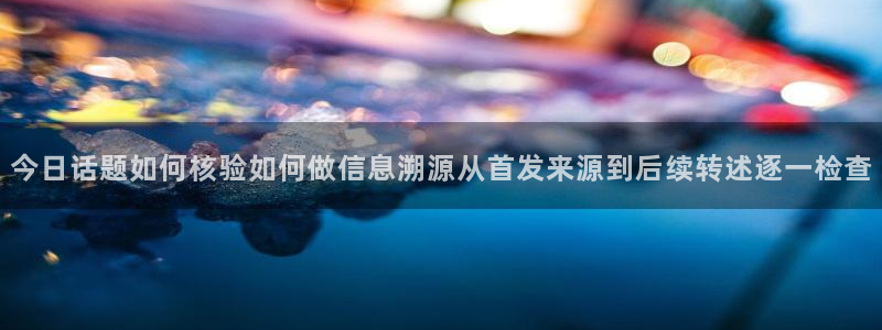 主播黑料完整时间线