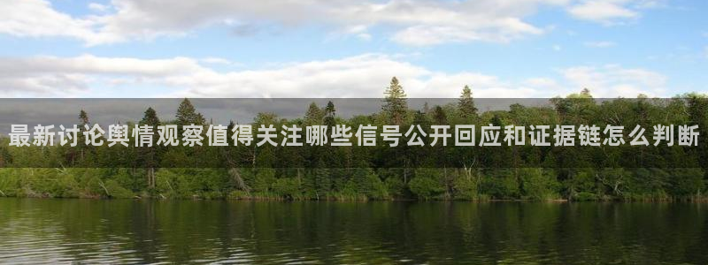 黑料揭秘最新消息