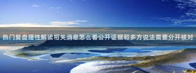 娱乐黑料完整时间线