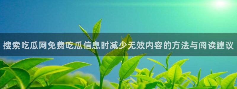黑料吃瓜后续进展