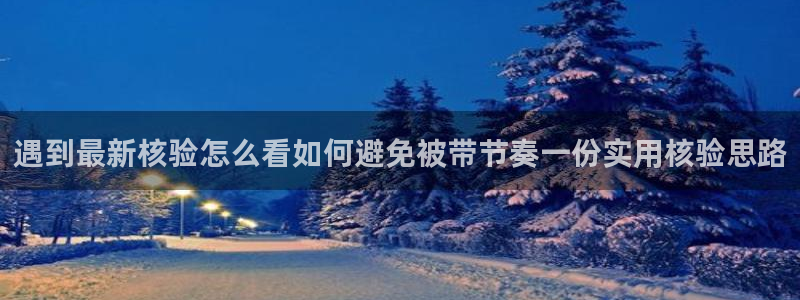 网红黑料原始来源
