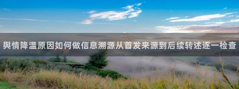 职场黑料最新消息