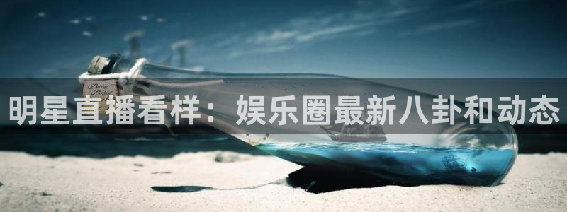 网红黑料当事人回应