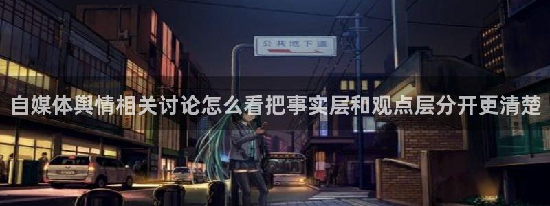 黑料揭秘事件始末