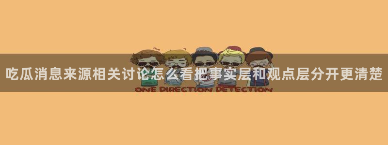 热门黑料信息汇总