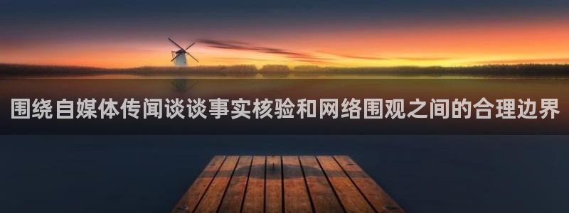 网红黑料今日更新