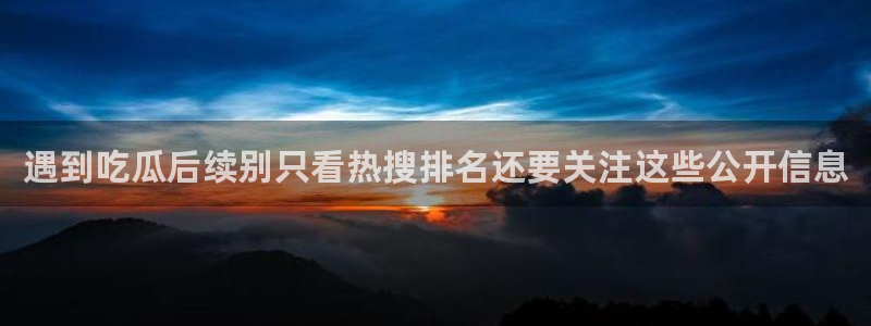 热门黑料最新消息
